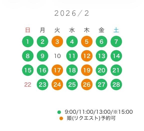 来月の予定ちらり
