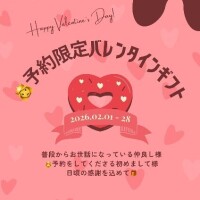 🍫HAPPY VALENTINE🍫