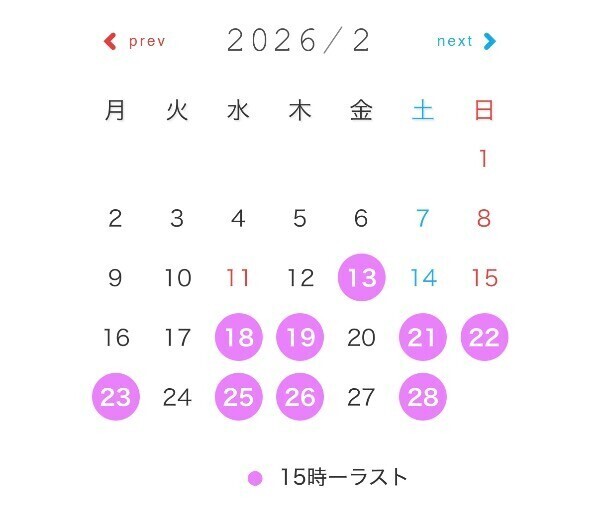 🫨驚いた出来事🫢