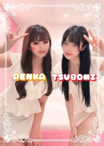 幸せいっぱいつぼみんDAY🩷🌼✨