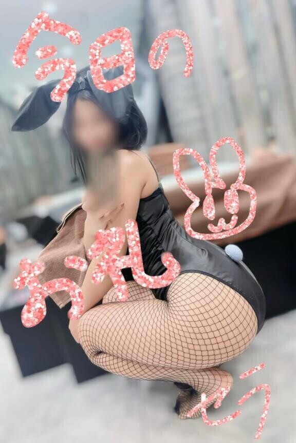 バニーと秘め事