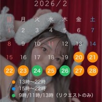 シフト変更です?