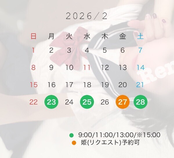 ラスト1週間❣️