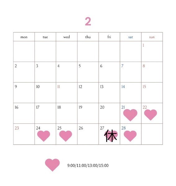 出勤日変更のお知らせ🔔