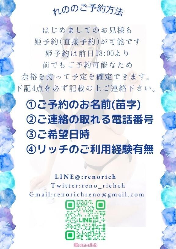 ありがとうございました