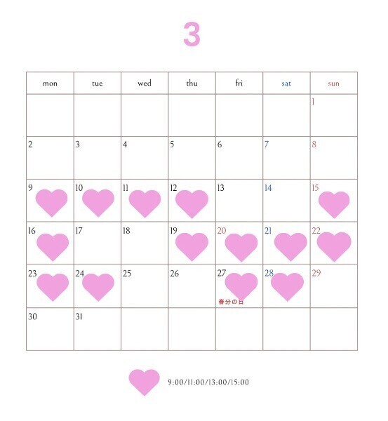 3月の出勤日^ ̳ᴗ  ̫ ᴗ ̳^♡