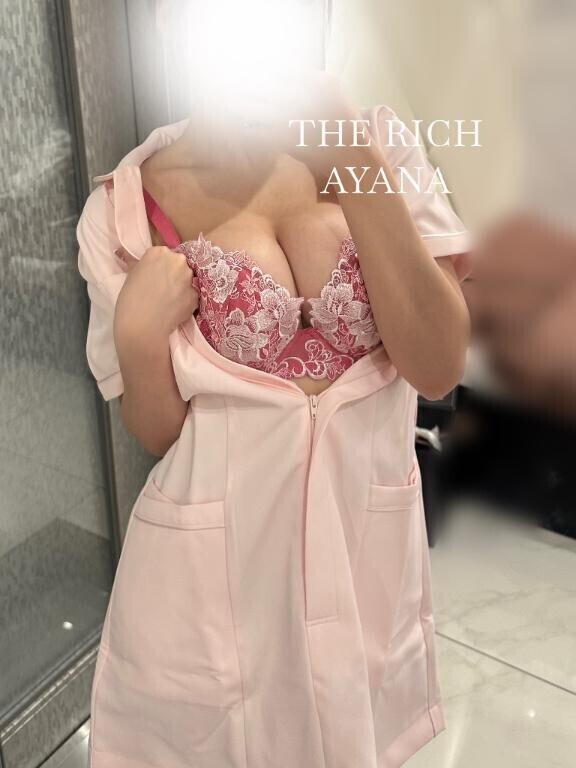 全身確認させてください??