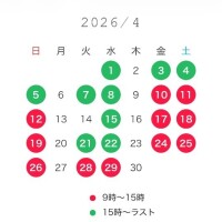 4月の予定✨