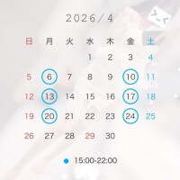 4月の