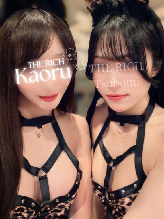 ?つぼみ×かおる納め?