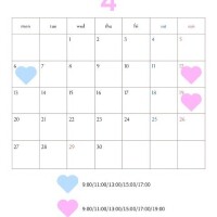 4月の出勤予定🪿‎🤍