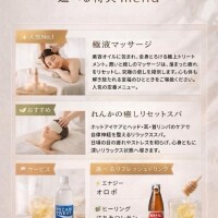 GWだけの特別コース始めました?