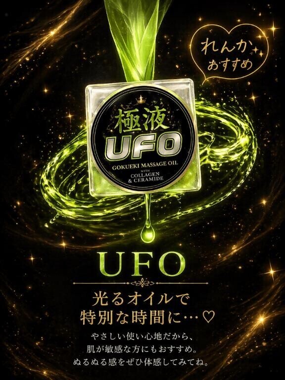 嬉しすぎた日とお知らせ???