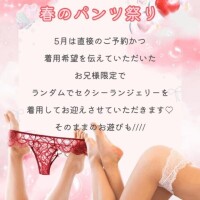 ?春のパン?祭り