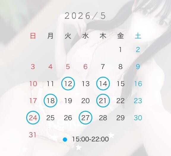 5月の予定?