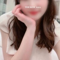 Amu