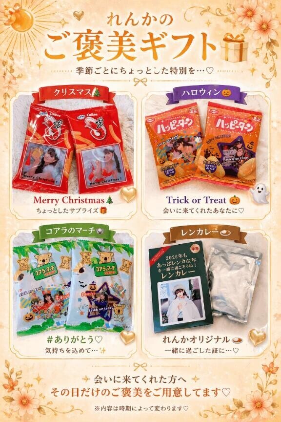 インスタ?を見てくれている旦那様へ?