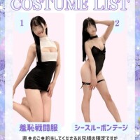 ?6月も遊んでねっ？