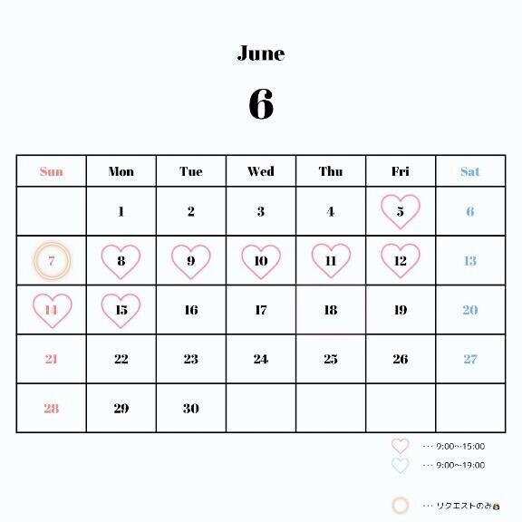 6月予定です?