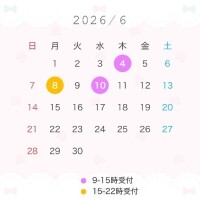 6月前半の出勤予定♡