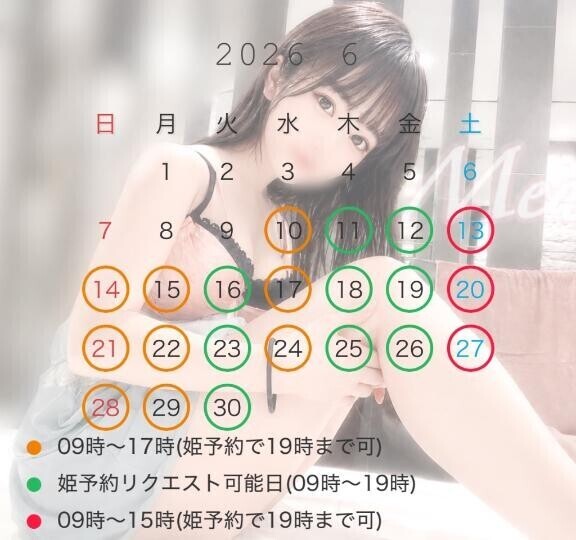 スケジュール表、勘違いしてました??♀?