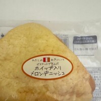 橘花愛海