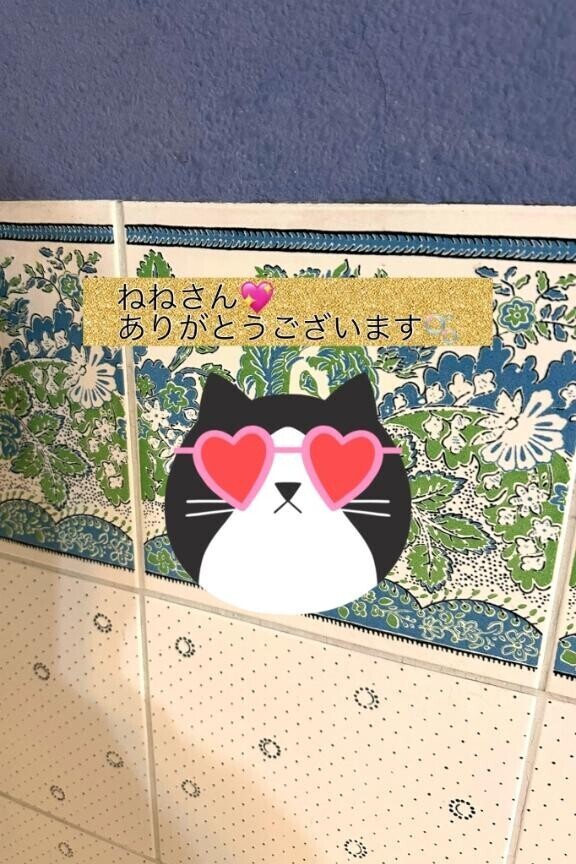 ねねさんありがとうございます?