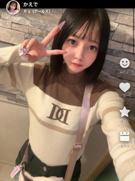 アールズかえでちゃんの講習?
