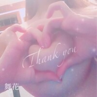 GW休憩♪