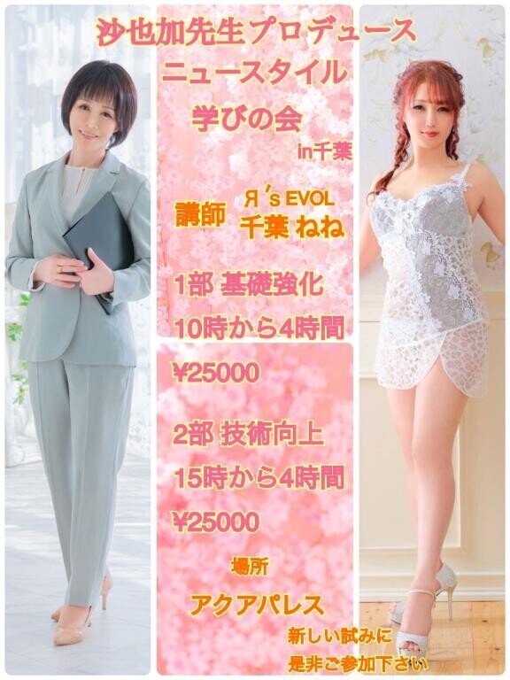 今日はグループ講習会です??