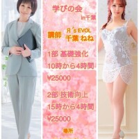 今日はグループ講習会です??