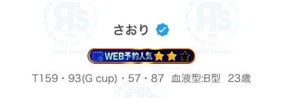 しゅっしゅっしゅしゅしゅ！