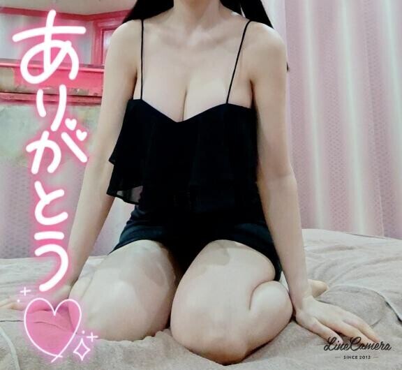 新鮮でした