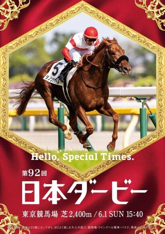 ちょい重馬場になるかな？