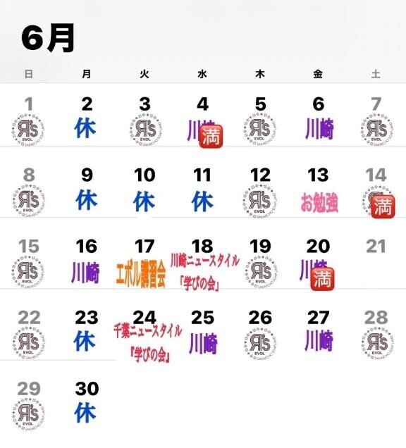 火曜日の感謝━━━(≧∀≦人)━━━感謝?