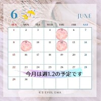 【報告】6月は出勤が減ります?