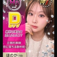 ことみ