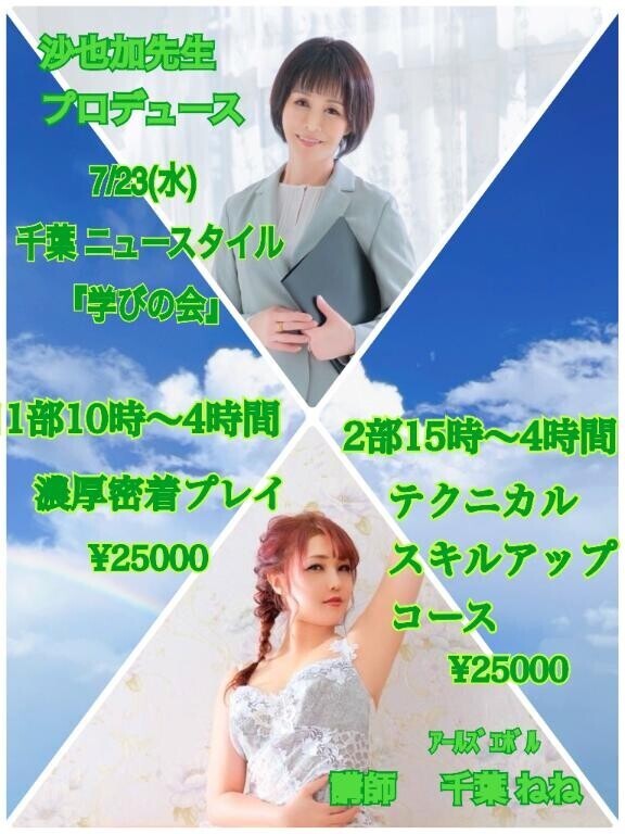 昨日は動いて動いてめっちゃ筋肉痛?