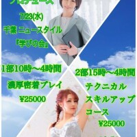 人気姫千葉ねね
