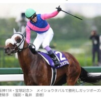 エマ