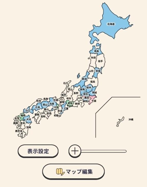 こんばんは☆
