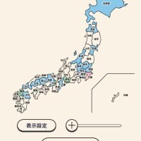 ことみ