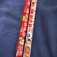 ことみ