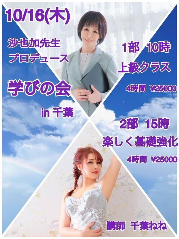 昨日のありがとう