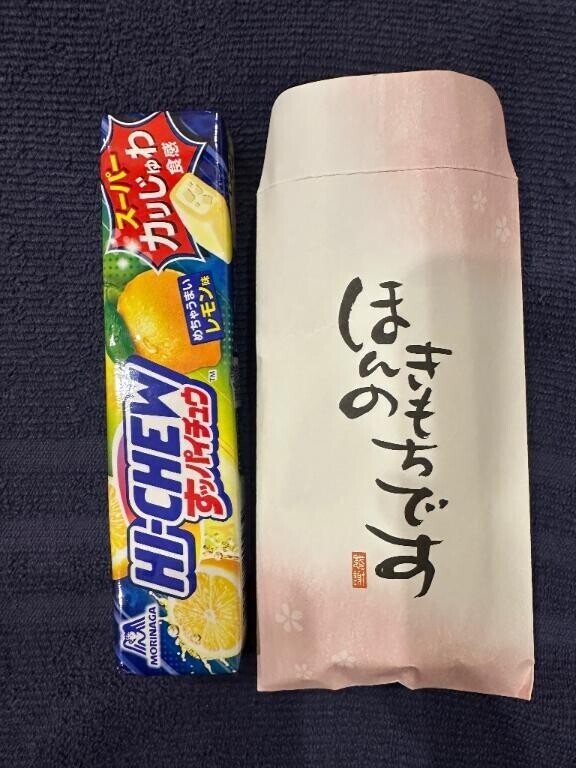 おはようございます☆