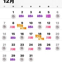 人気姫千葉ねね