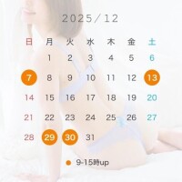 初投稿ですっ！