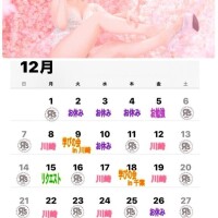 人気姫千葉ねね