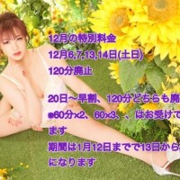 本日スペック2。