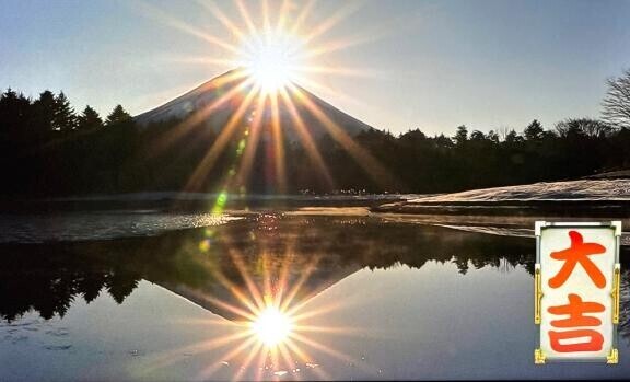 明けましておめでとうございます！